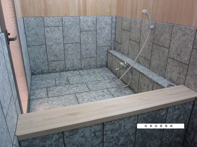 家庭用在来 (3).jpg